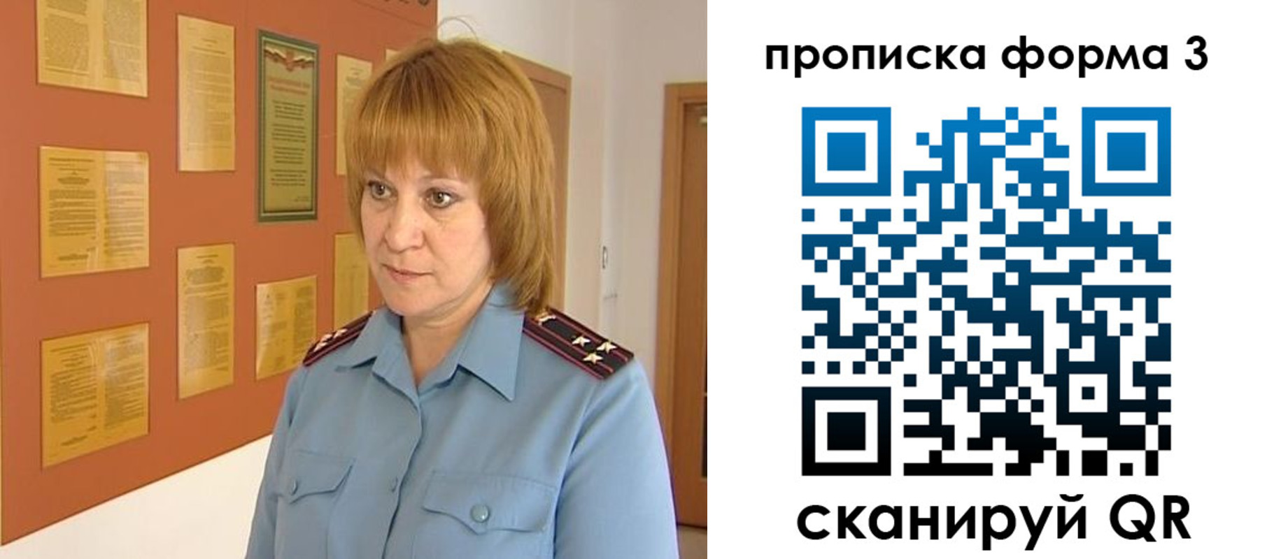 временная регистрация надежно в Ясногорске