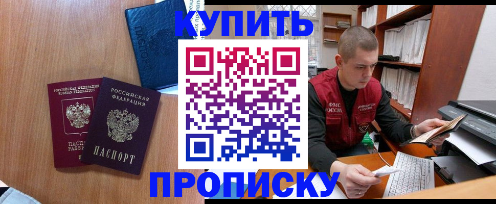 регистрация для школы в Ясногорске